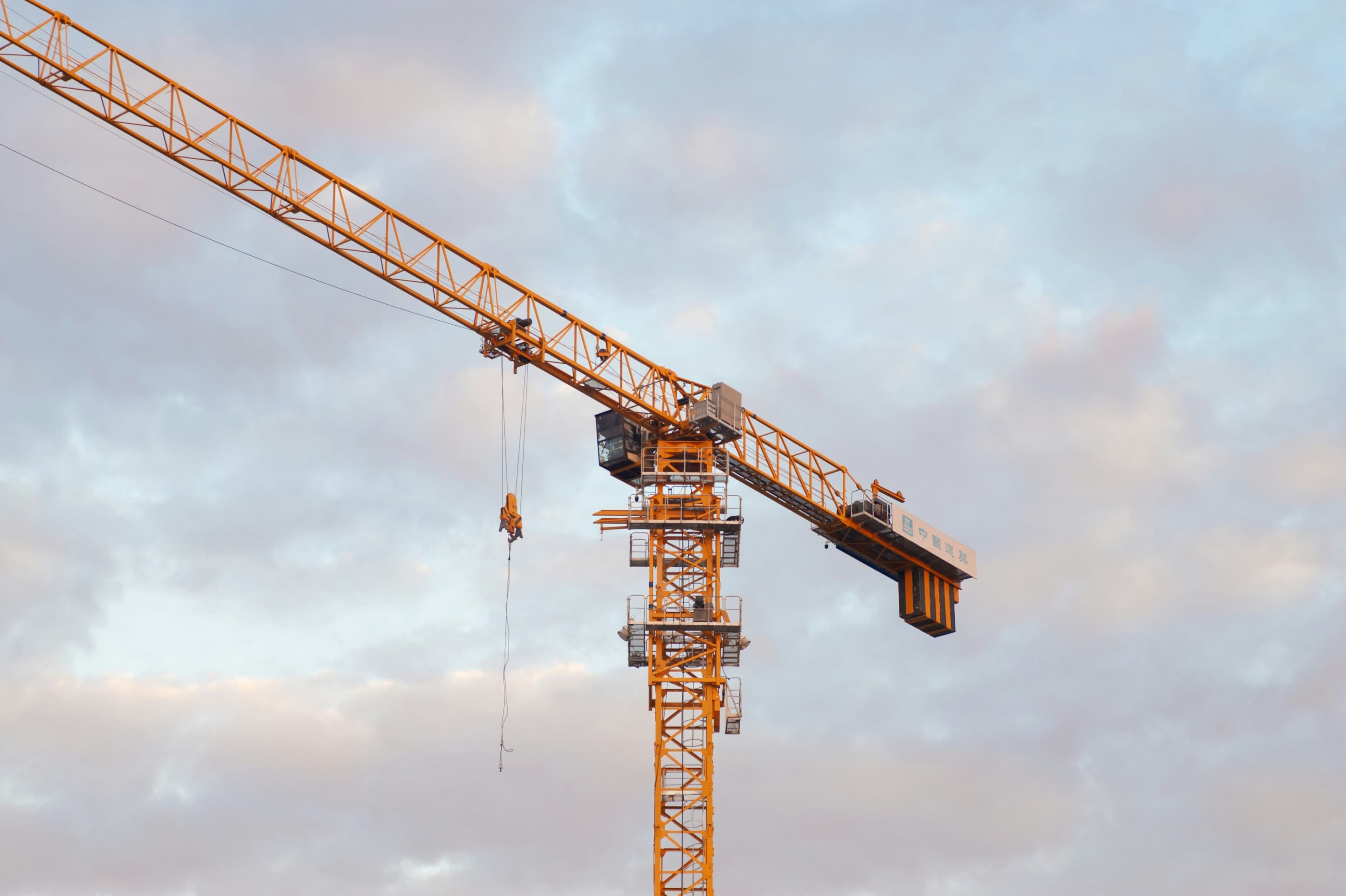 Cantiere Industriale